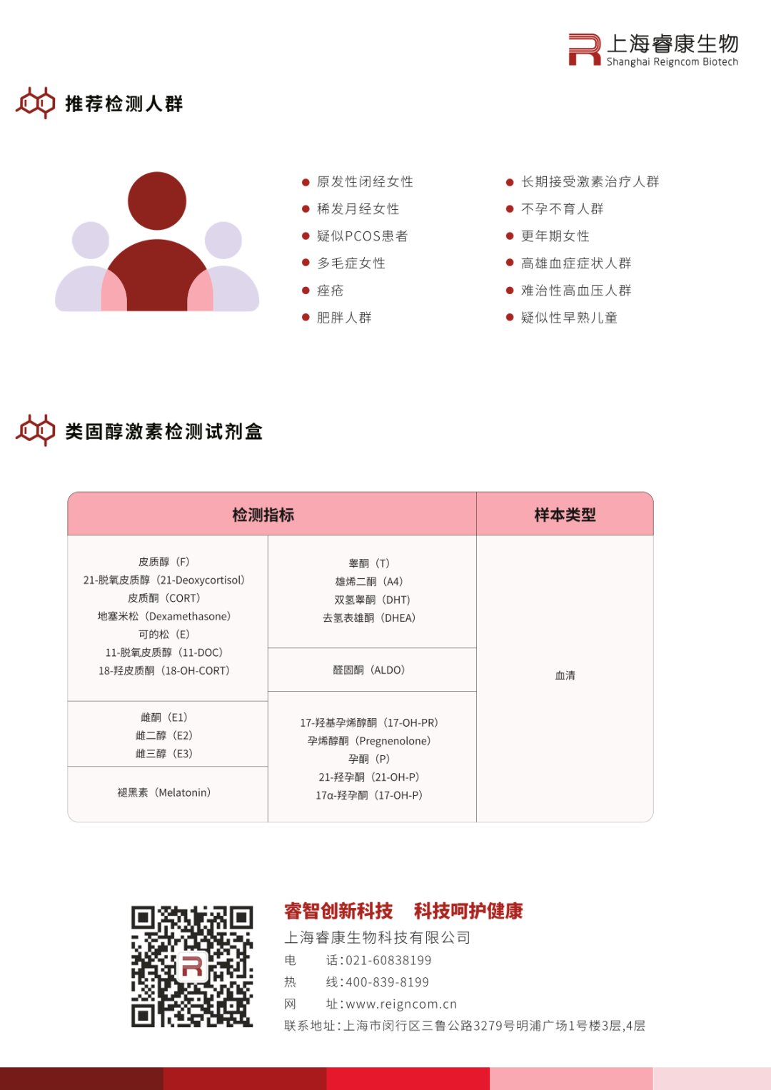 R9049-640 (3).png